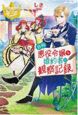 甜蜜惩罚动漫无删减原版
